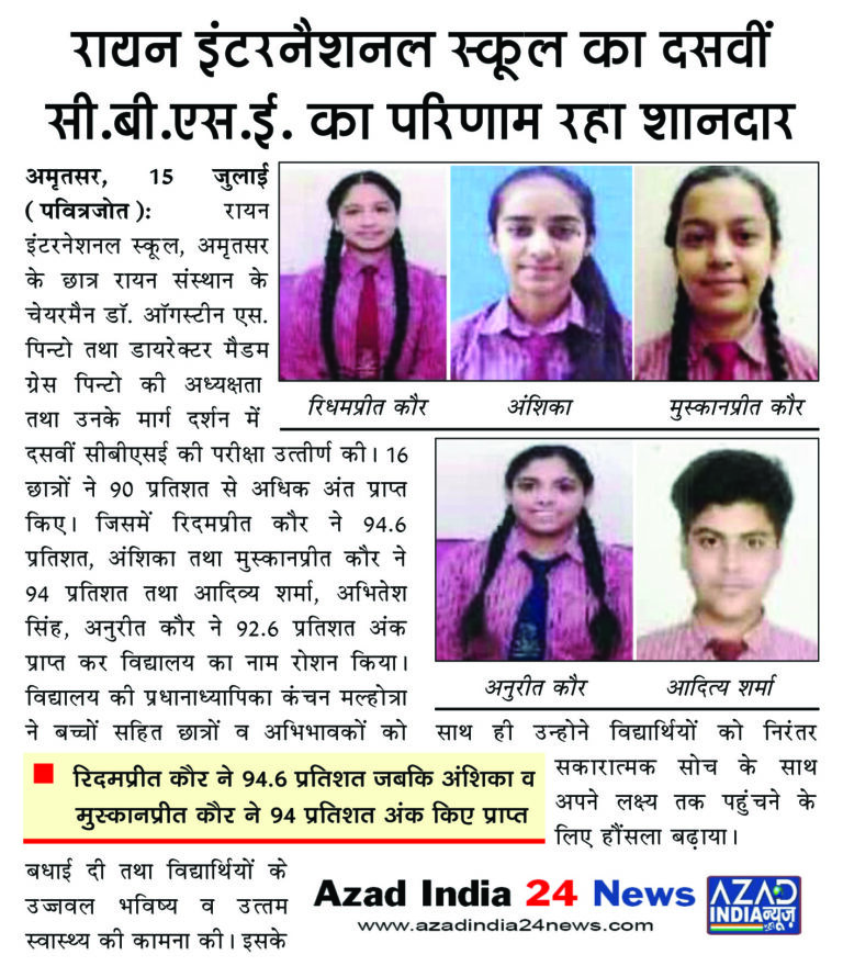 Epaper 15-7