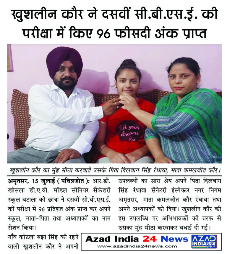 Epaper 15-8