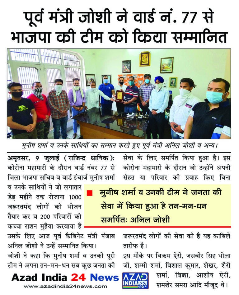 Epaper-2