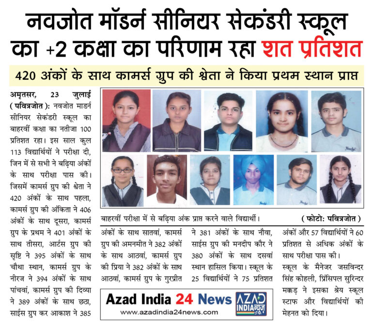 Epaper-23-7-1
