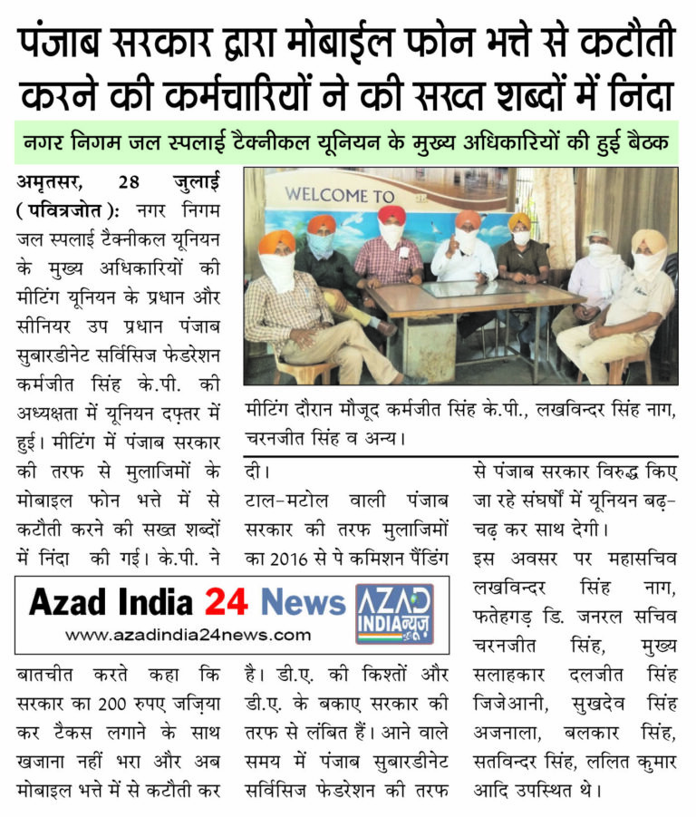 Epaper-28-1jpg