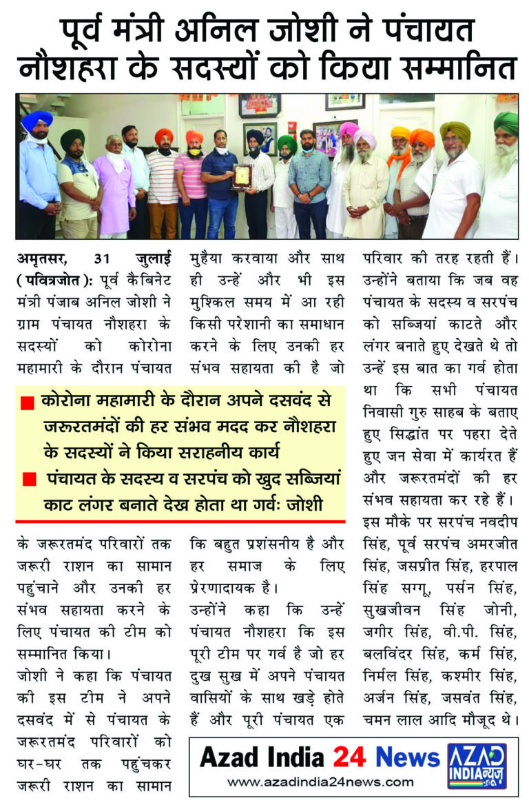Epaper-31-7
