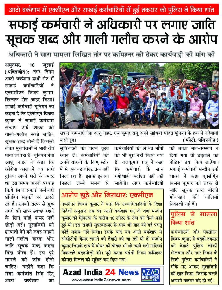 Epaper-5