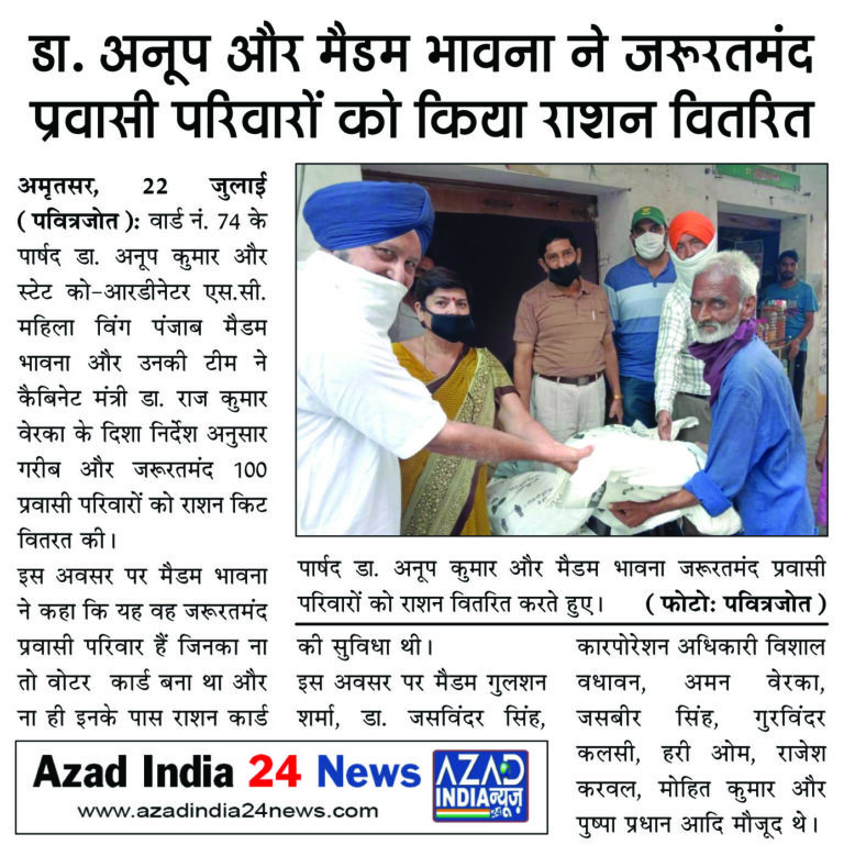 Epaper-7