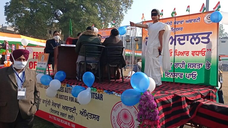 28 Jan PN---lok adalat (1)