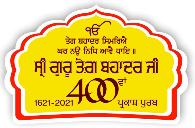 400 yrs logo guru teg bahadur ji